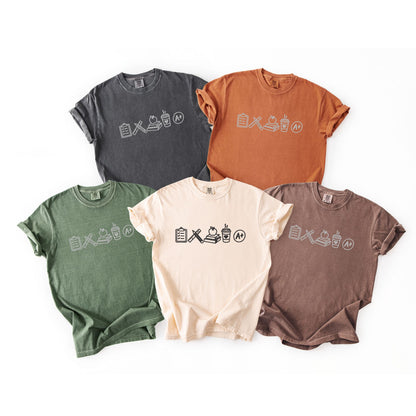 Teacher Icon Shirt Comfort Colors Embroidered ~Perfect Teacher Gift